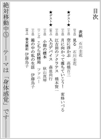 f:id:torico:20090501013320j:image