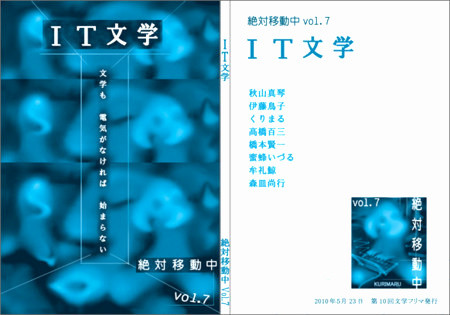 f:id:torico:20100516041757j:image