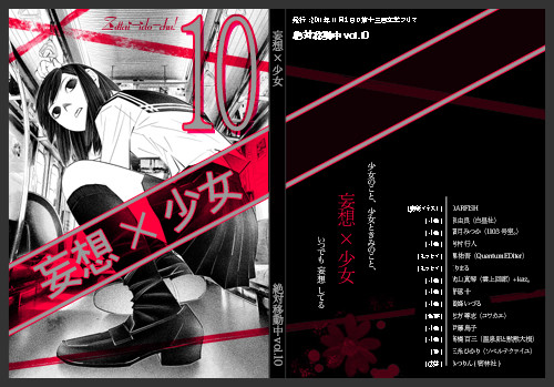 f:id:torico:20111023003531j:image f:id:torico:20111023003531j:image