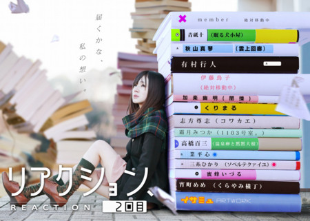 f:id:torico:20121022232553j:image