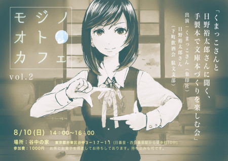 f:id:torico:20140717002844j:image