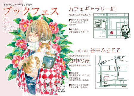 f:id:torico:20141223200857j:image