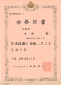 20131120225330