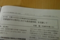 20140424153423