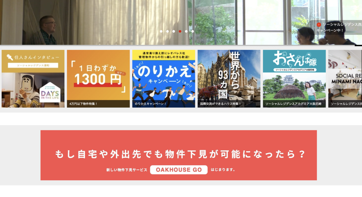 f:id:toriicat:20191005163258p:plain f:id:toriicat:20191005163258p:plain
