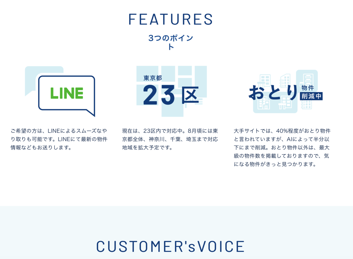 f:id:toriicat:20191005171244p:plain f:id:toriicat:20191005171244p:plain