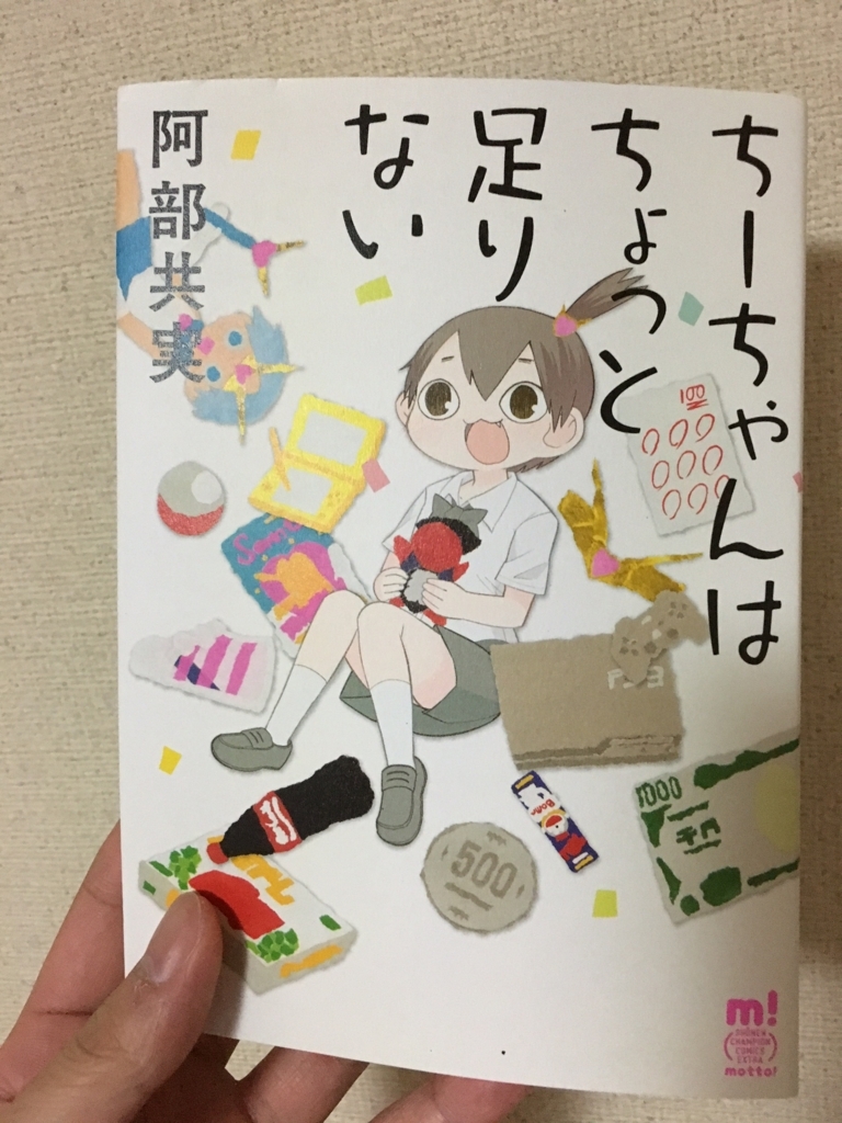 f:id:toriid:20171004210608j:plain f:id:toriid:20171004210608j:plain