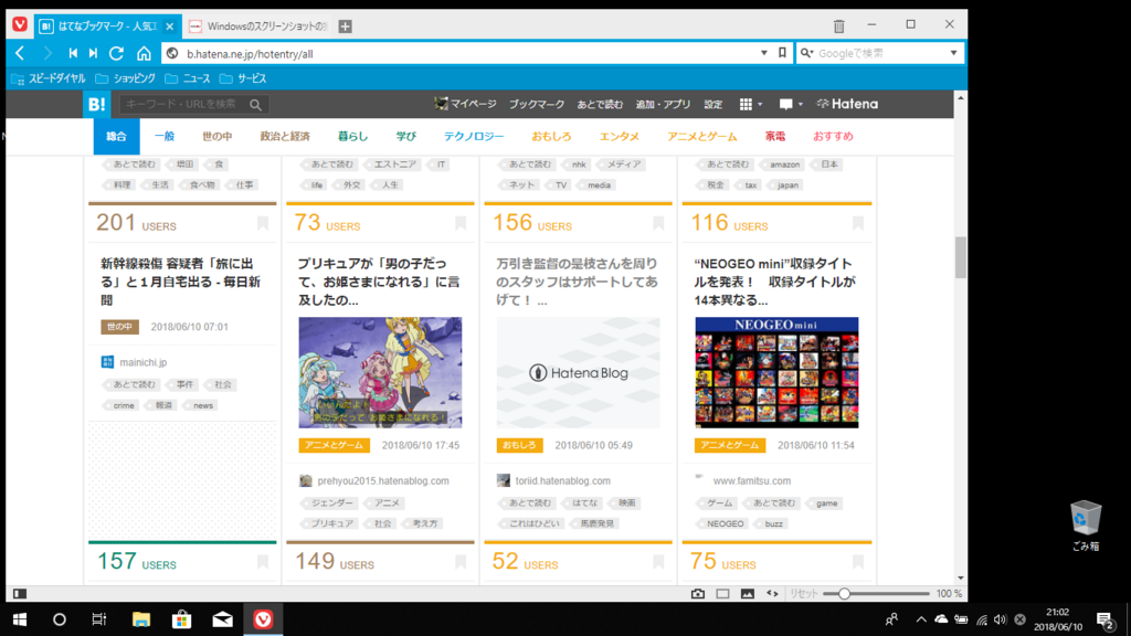 f:id:toriid:20180619205011p:plain f:id:toriid:20180619205011p:plain