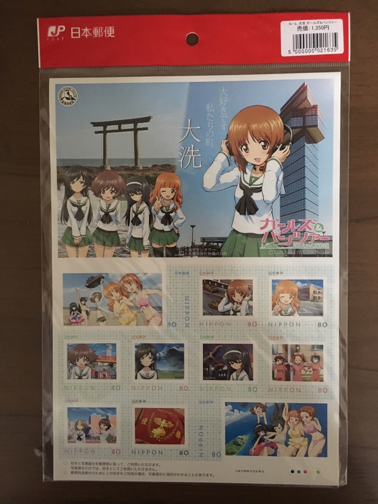 f:id:toriid:20180707085329j:plain f:id:toriid:20180707085329j:plain