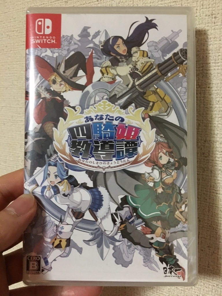 f:id:toriid:20180807205729j:plain f:id:toriid:20180807205729j:plain