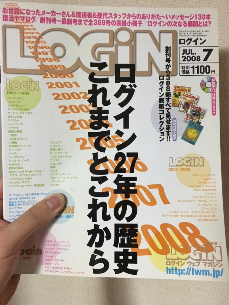 f:id:toriid:20180808205414j:plain f:id:toriid:20180808205414j:plain