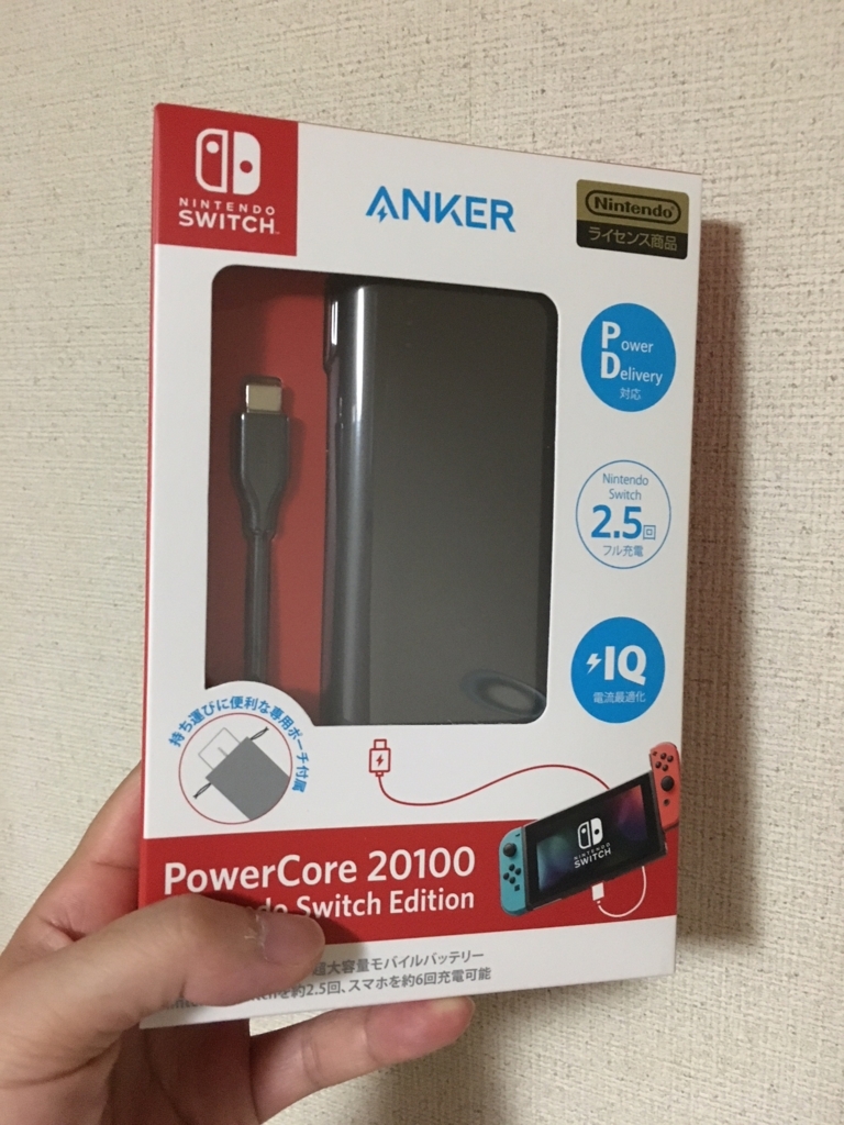 f:id:toriid:20180808213318j:plain f:id:toriid:20180808213318j:plain