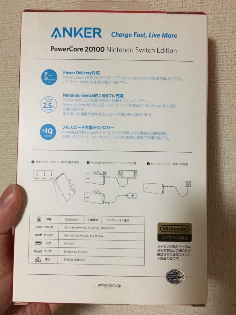 f:id:toriid:20180808213443j:plain f:id:toriid:20180808213443j:plain