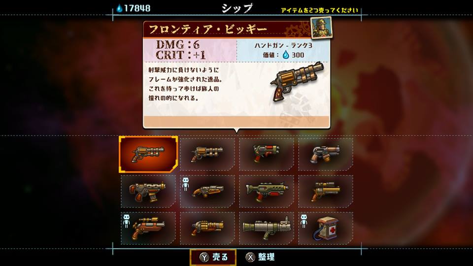 f:id:toriid:20180824064003j:plain f:id:toriid:20180824064003j:plain