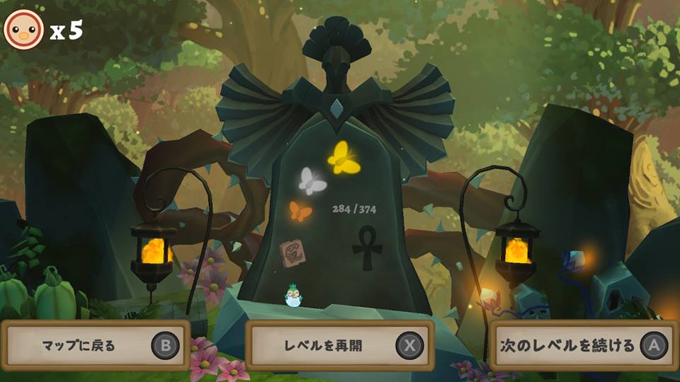 f:id:toriid:20180825165102j:plain f:id:toriid:20180825165102j:plain