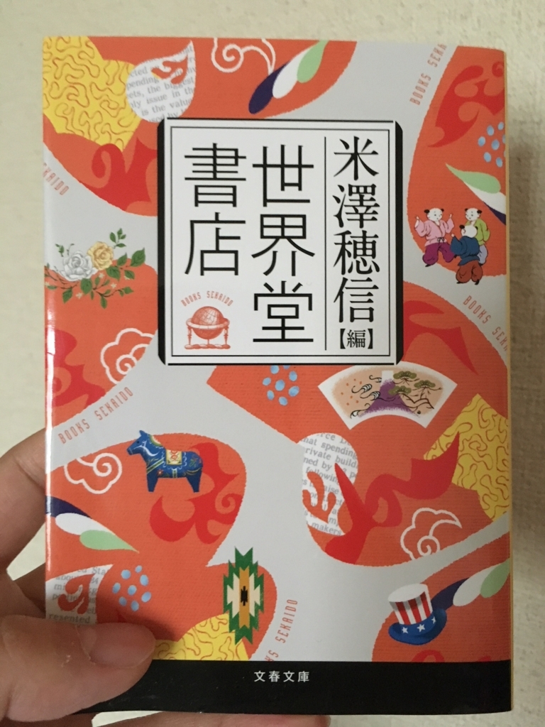 f:id:toriid:20180828232831j:plain