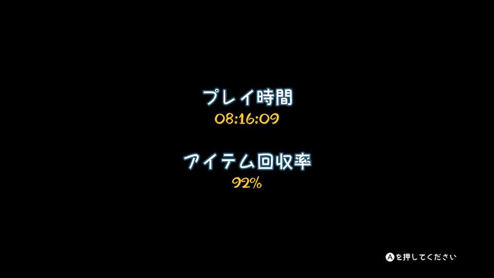 f:id:toriid:20180831205503j:plain