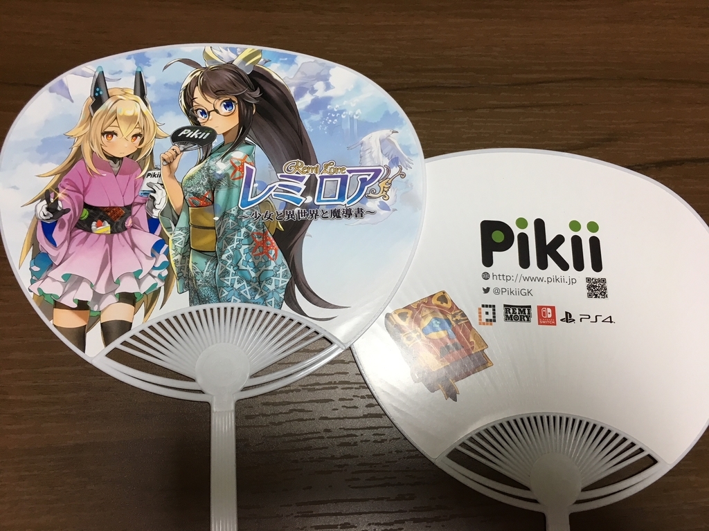 f:id:toriid:20180924124224j:plain f:id:toriid:20180924124224j:plain