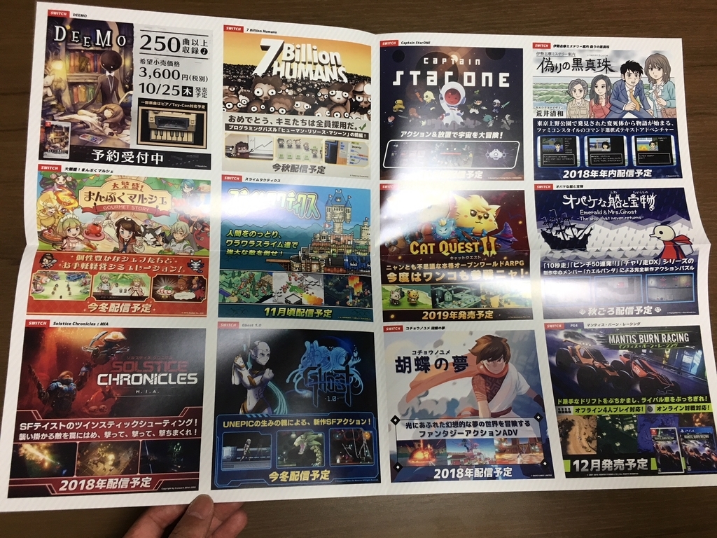 f:id:toriid:20180924161245j:plain f:id:toriid:20180924161245j:plain