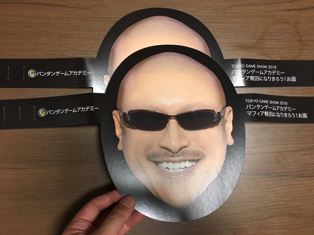 f:id:toriid:20180924172847j:plain f:id:toriid:20180924172847j:plain