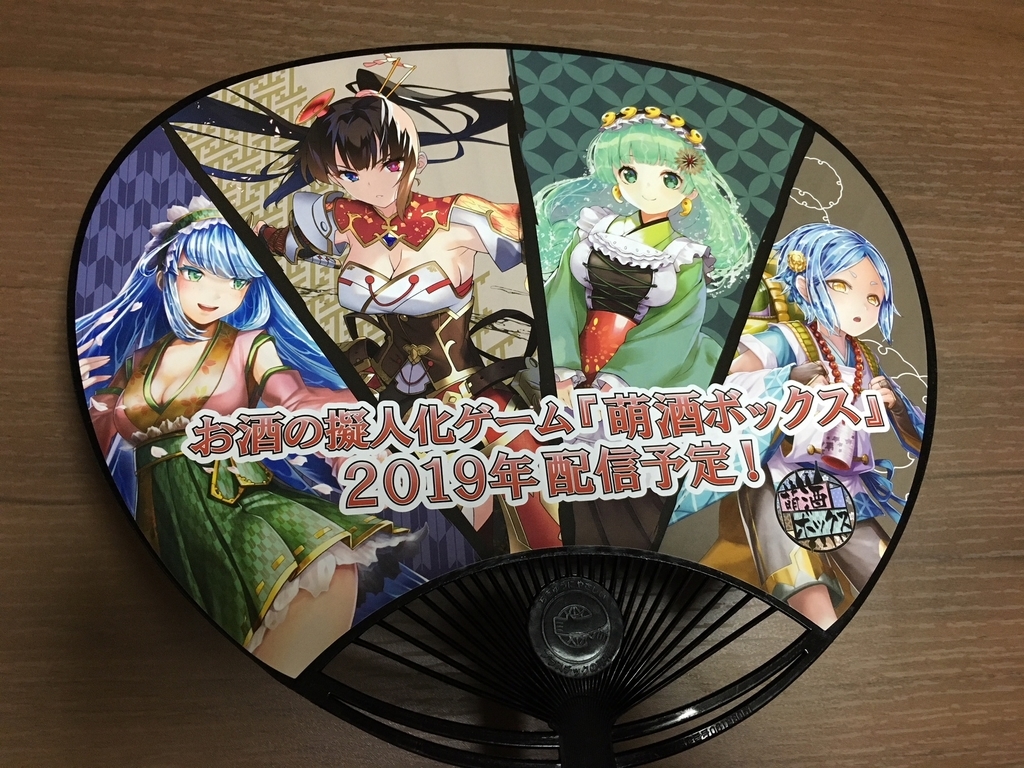 f:id:toriid:20180924173343j:plain f:id:toriid:20180924173343j:plain