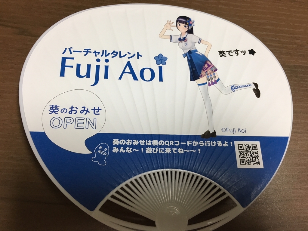 f:id:toriid:20180924174004j:plain f:id:toriid:20180924174004j:plain