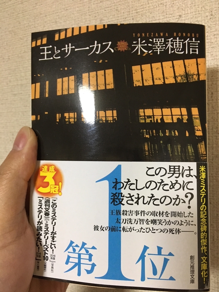 f:id:toriid:20180927182123j:plain f:id:toriid:20180927182123j:plain