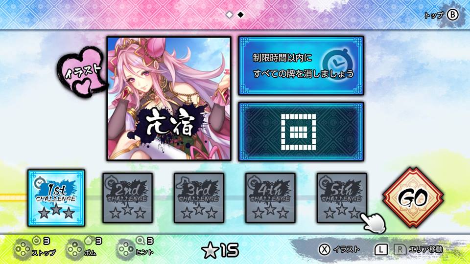 f:id:toriid:20180930192856j:plain f:id:toriid:20180930192856j:plain