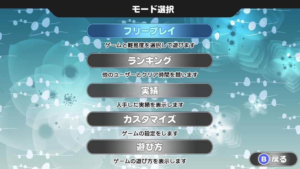 f:id:toriid:20181008164053j:plain f:id:toriid:20181008164053j:plain