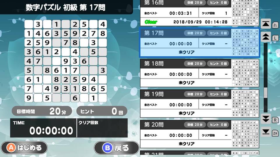 f:id:toriid:20181008164445j:plain f:id:toriid:20181008164445j:plain