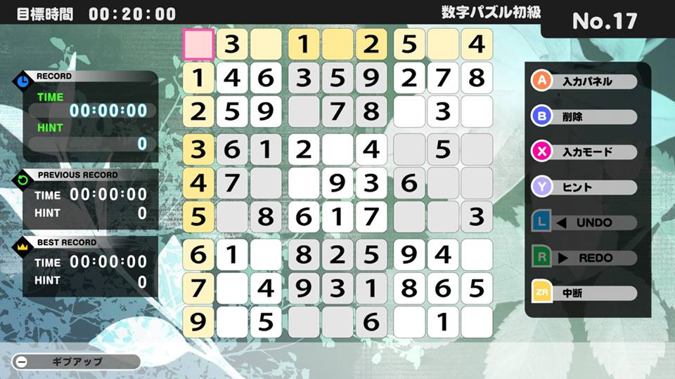 f:id:toriid:20181008164651j:plain f:id:toriid:20181008164651j:plain