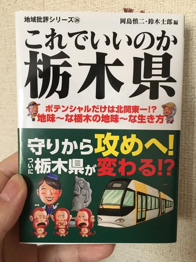 f:id:toriid:20181124075142j:plain f:id:toriid:20181124075142j:plain