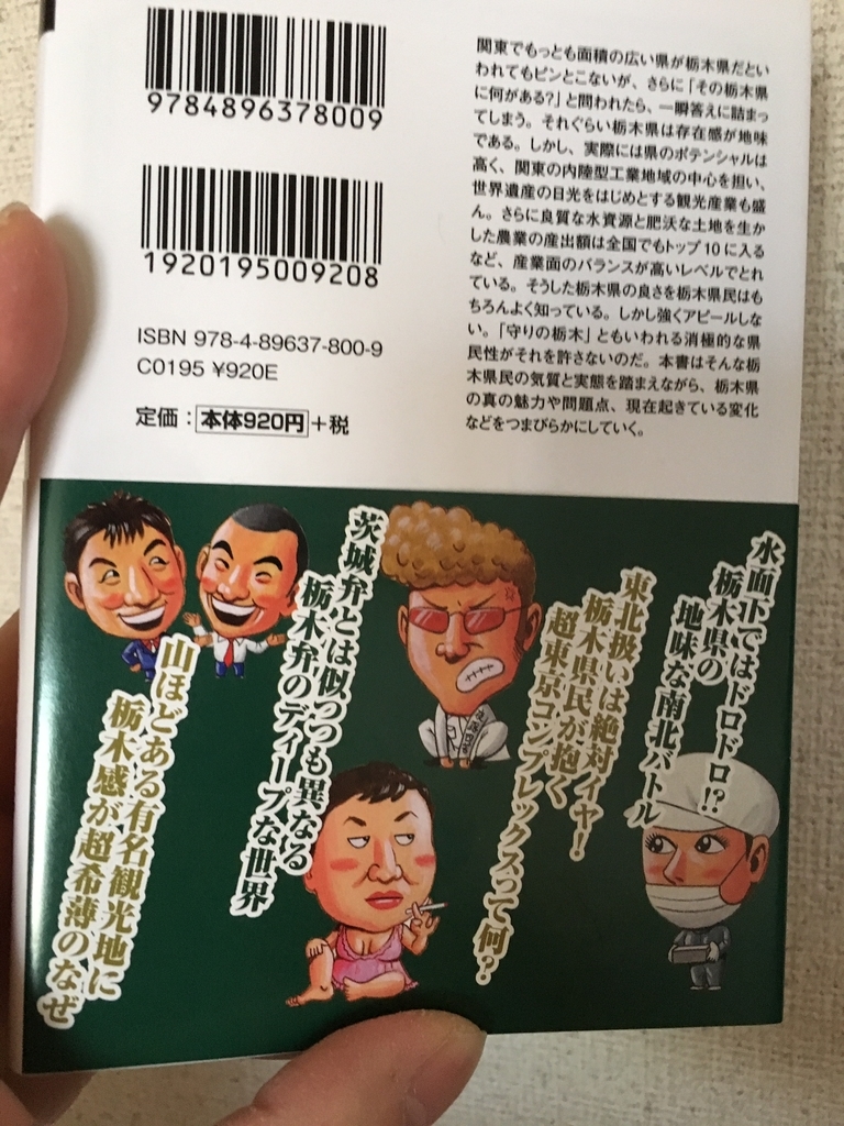 f:id:toriid:20181124075534j:plain f:id:toriid:20181124075534j:plain