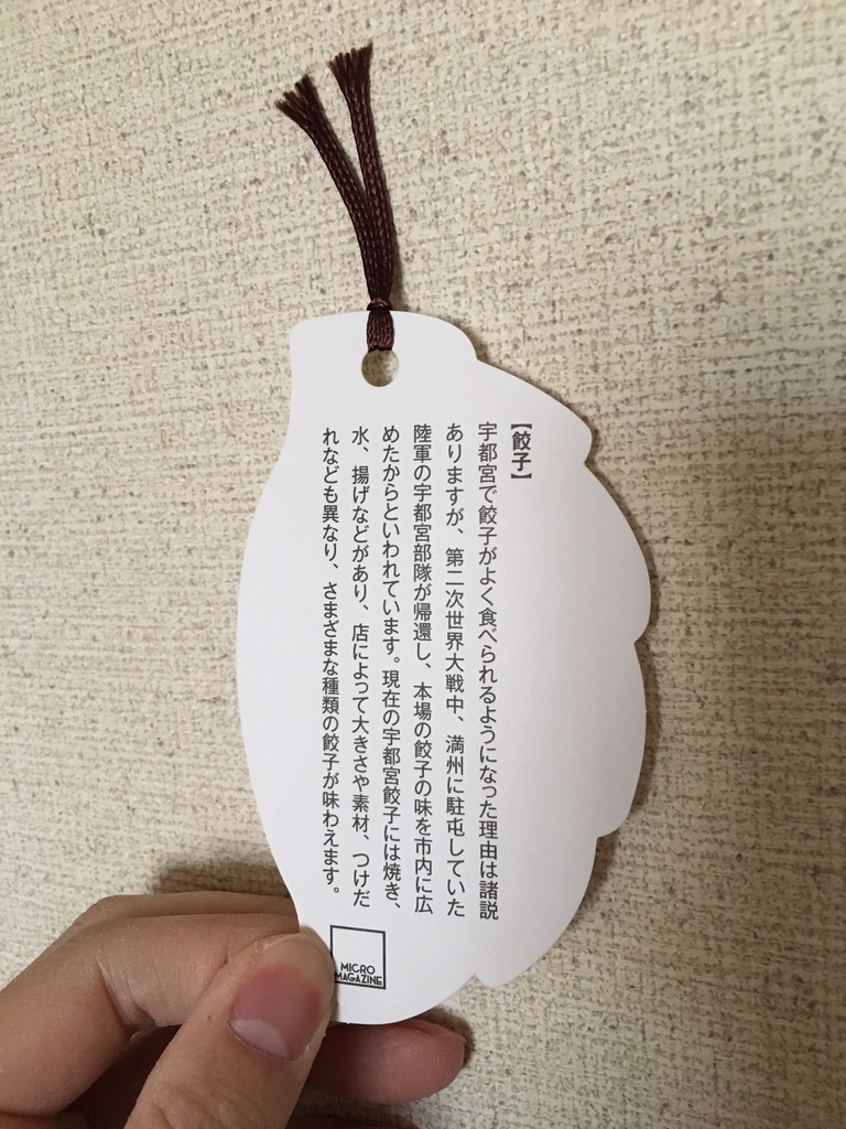 f:id:toriid:20181124084949j:plain f:id:toriid:20181124084949j:plain