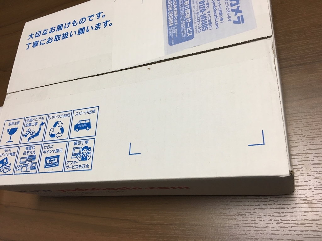 f:id:toriid:20181203204834j:plain f:id:toriid:20181203204834j:plain