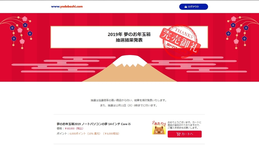 f:id:toriid:20181210211321j:plain f:id:toriid:20181210211321j:plain