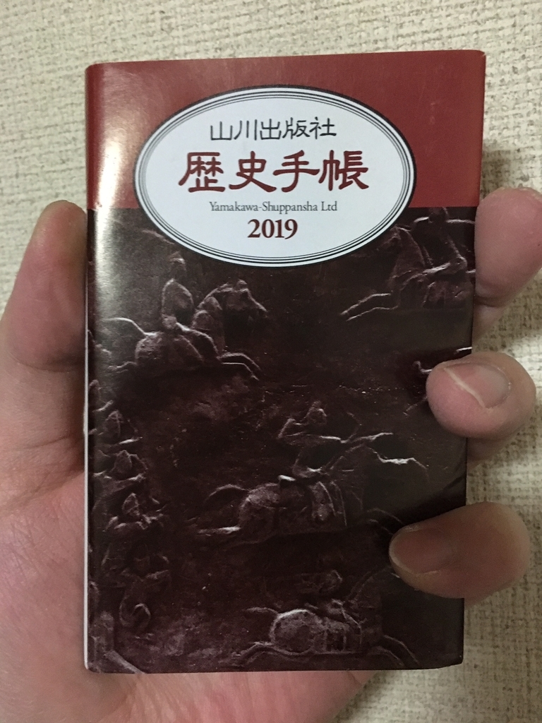 f:id:toriid:20181215191200j:plain f:id:toriid:20181215191200j:plain