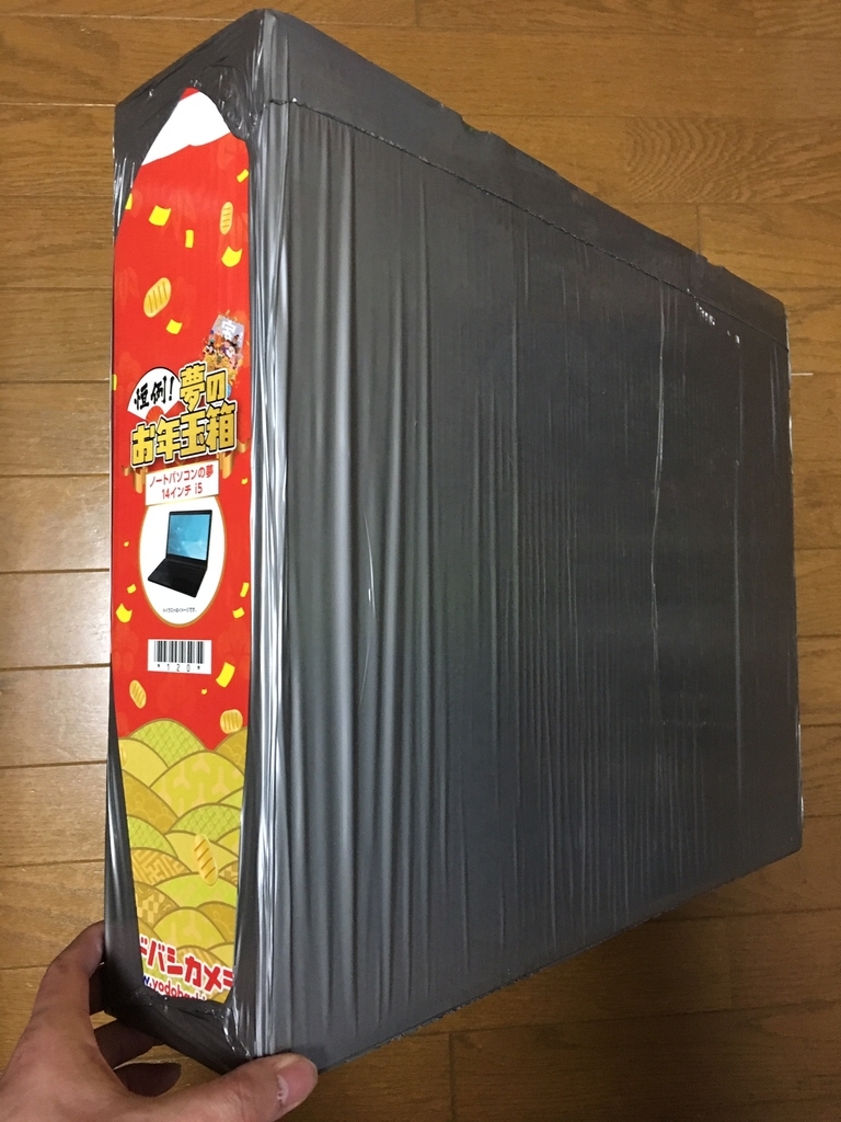 f:id:toriid:20181228234120j:plain f:id:toriid:20181228234120j:plain