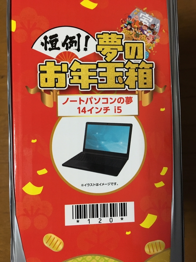 f:id:toriid:20181228234235j:plain f:id:toriid:20181228234235j:plain