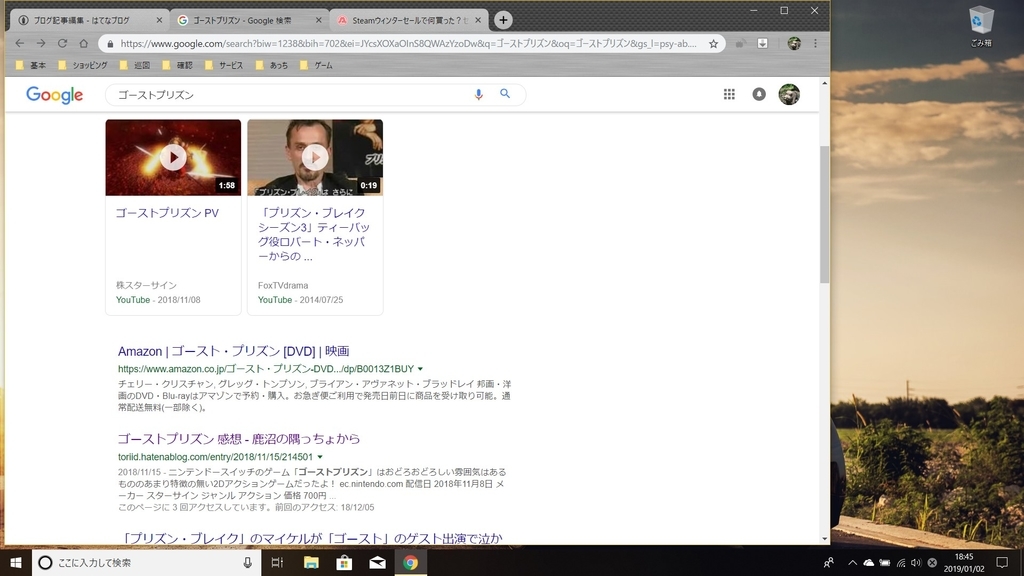 f:id:toriid:20190102184625j:plain f:id:toriid:20190102184625j:plain