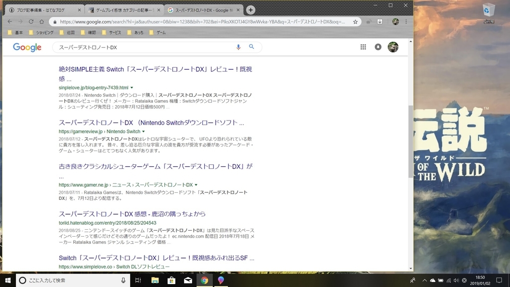 f:id:toriid:20190102185258j:plain f:id:toriid:20190102185258j:plain
