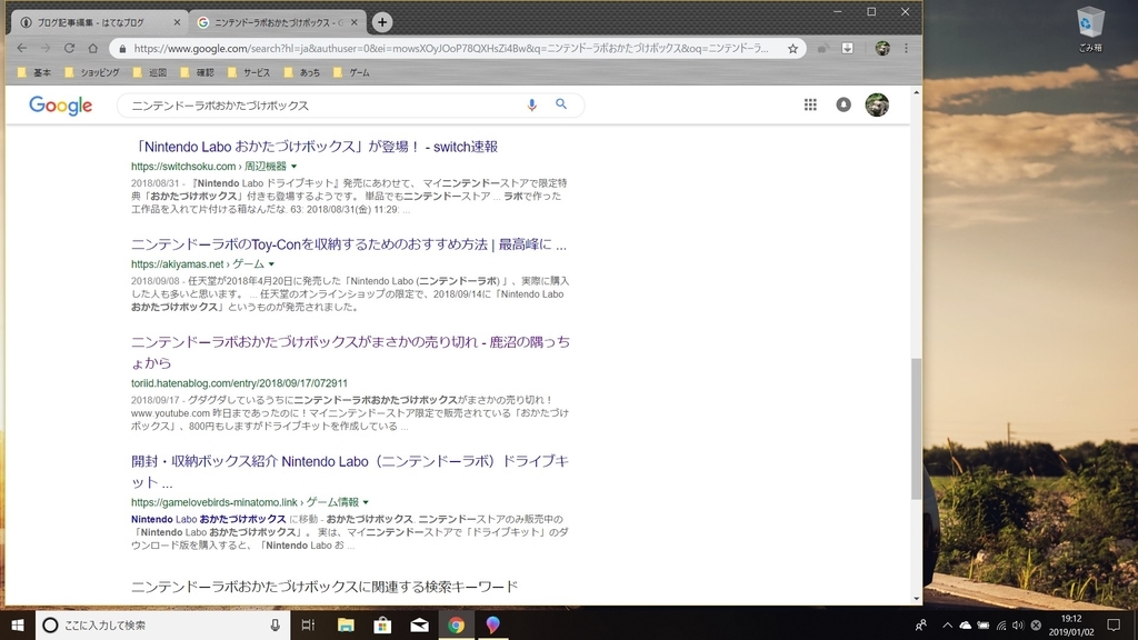 f:id:toriid:20190102191323j:plain f:id:toriid:20190102191323j:plain