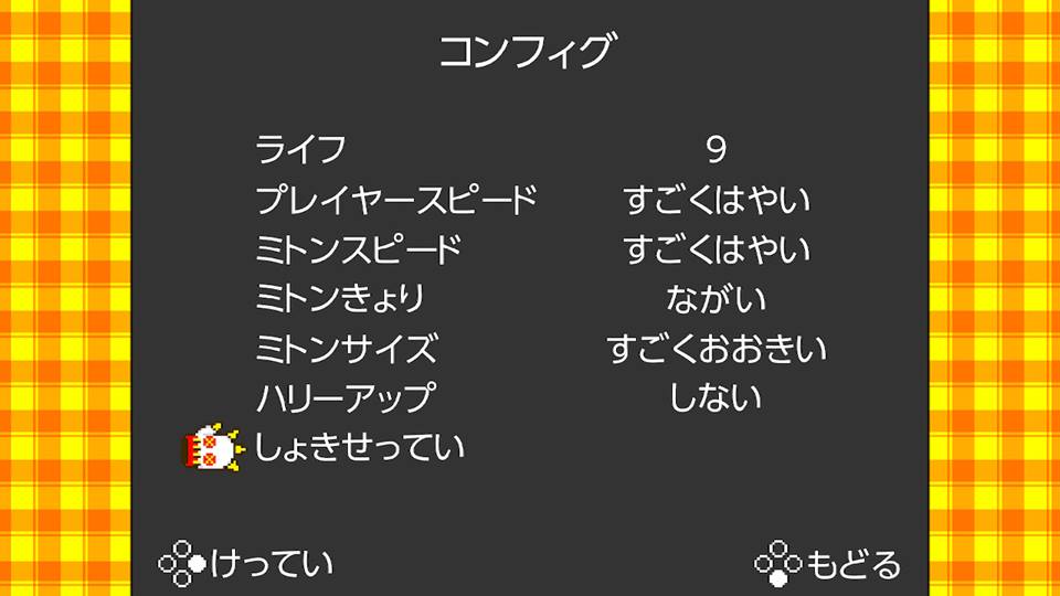 f:id:toriid:20190126170926j:plain f:id:toriid:20190126170926j:plain