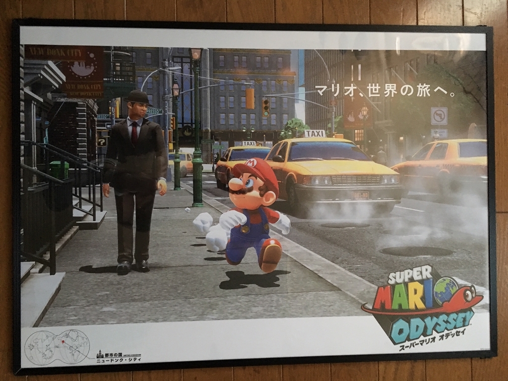 任天堂からポスターが届いたので額に入れてみた スーパーマリオオデッセイ編 鹿沼の隅っちょから 任天堂からポスターが届いたので額に入れてみた スーパーマリオオデッセイ編 鹿沼の隅っちょから
