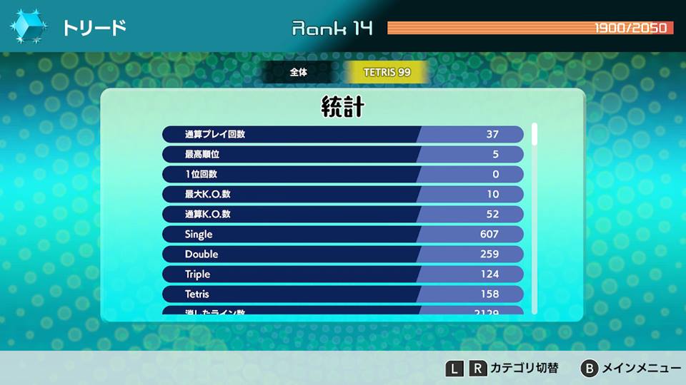 f:id:toriid:20190216090027j:plain f:id:toriid:20190216090027j:plain