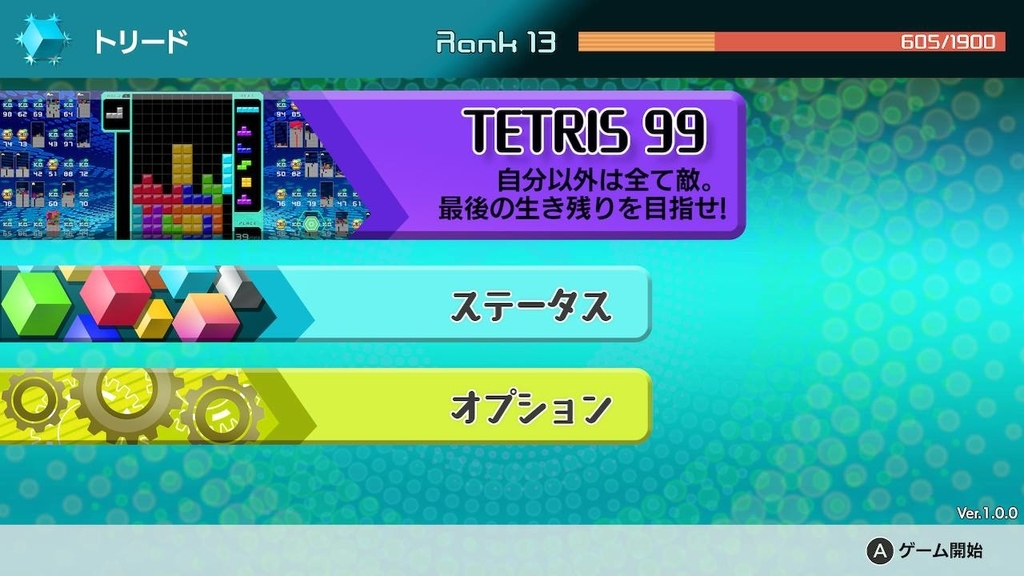 f:id:toriid:20190216090153j:plain f:id:toriid:20190216090153j:plain