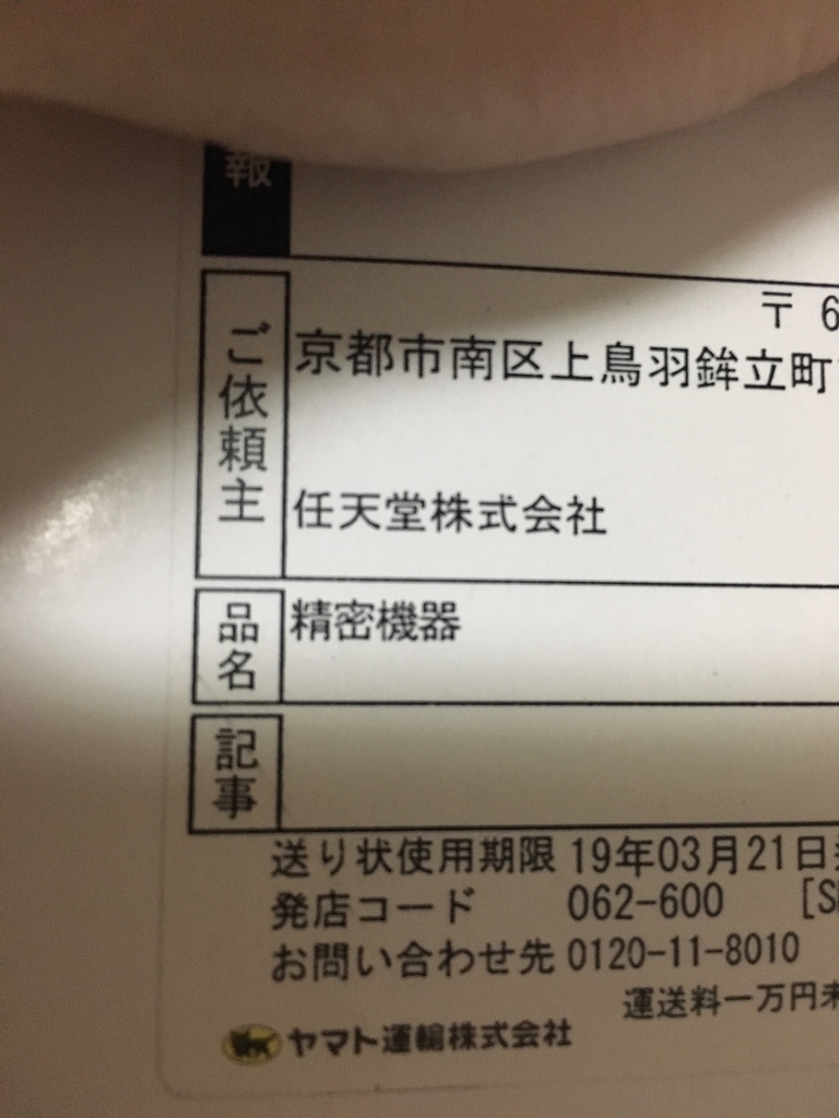 f:id:toriid:20190222211542j:plain f:id:toriid:20190222211542j:plain