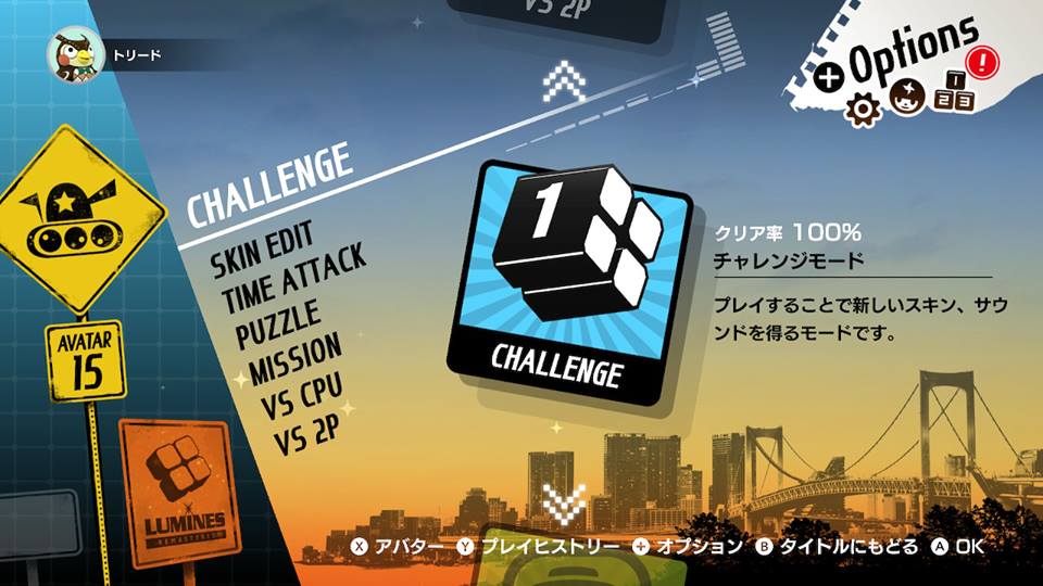 f:id:toriid:20190225082008j:plain f:id:toriid:20190225082008j:plain