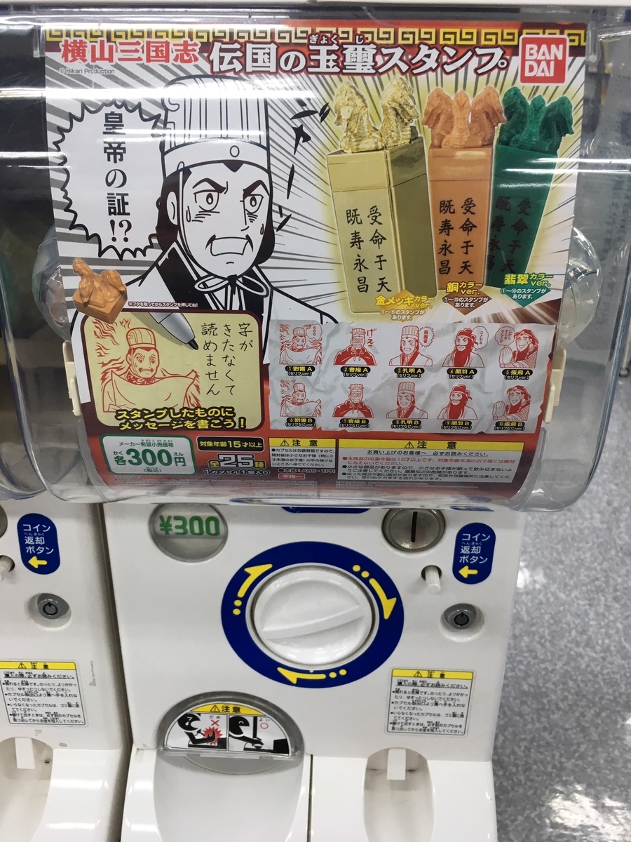 f:id:toriid:20190323150209j:plain f:id:toriid:20190323150209j:plain
