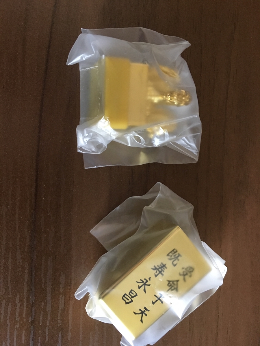 f:id:toriid:20190323150545j:plain f:id:toriid:20190323150545j:plain